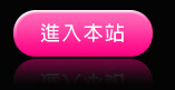 情色小說178